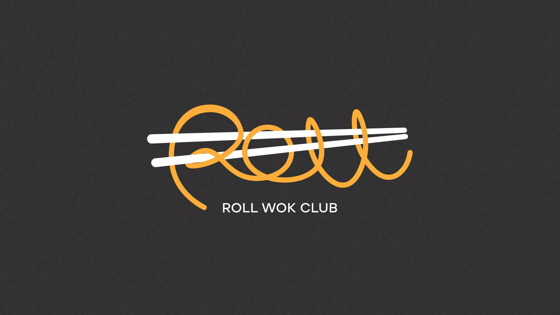 Создание дизайна листовок суши-бара «Roll Wok Club» в Нижней Туре